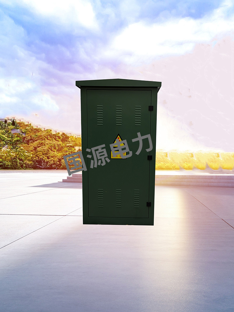 户外开关箱