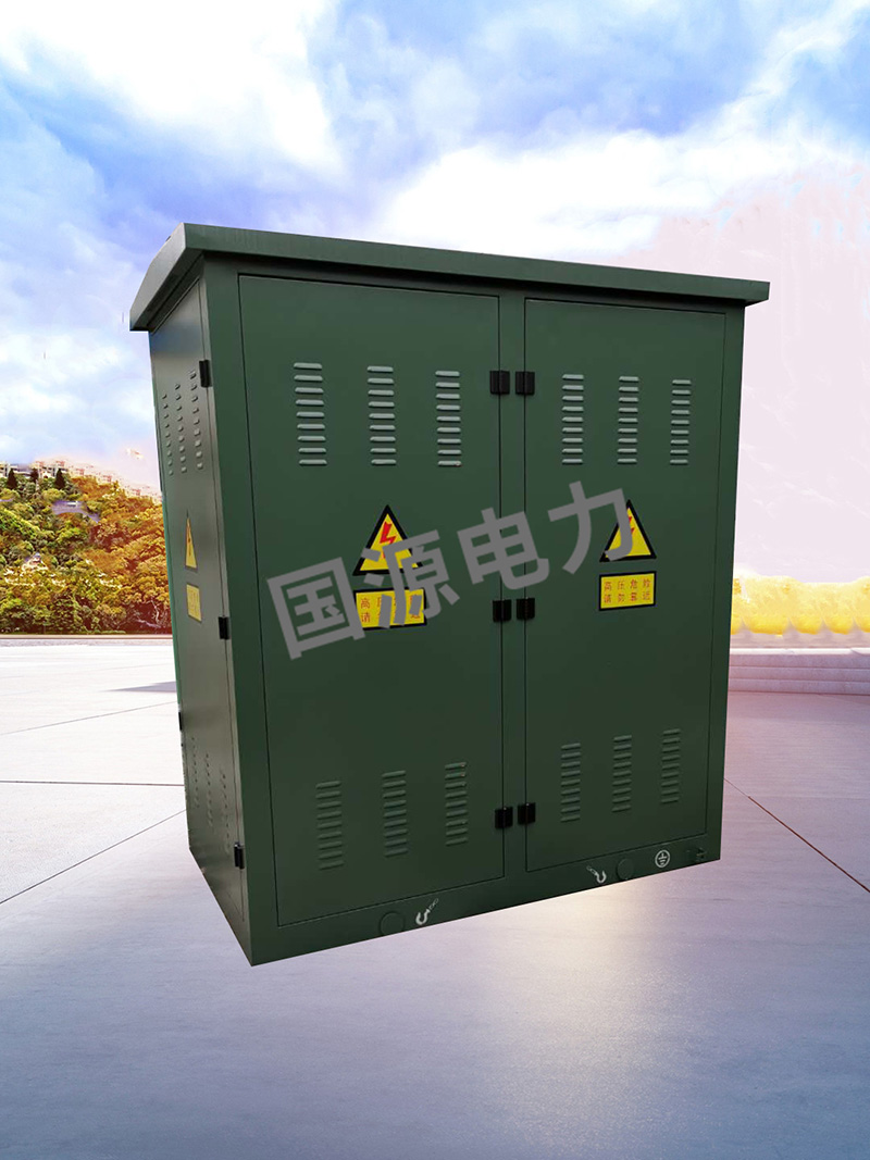 户外开关箱