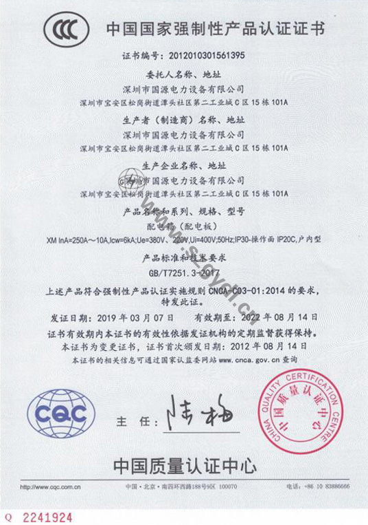 荣誉资质
